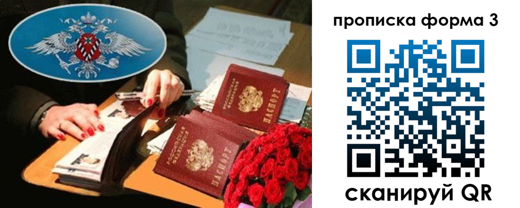 где прописаться в Лузе