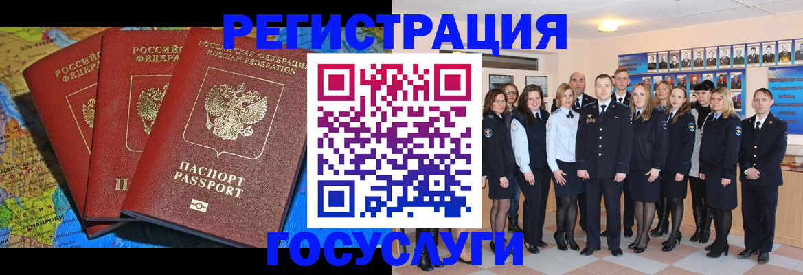 прописка гарантия в Лузе