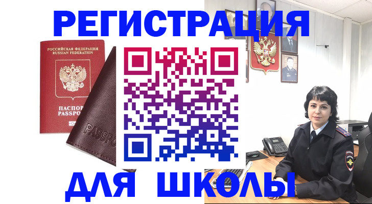 где прописаться в Лузе